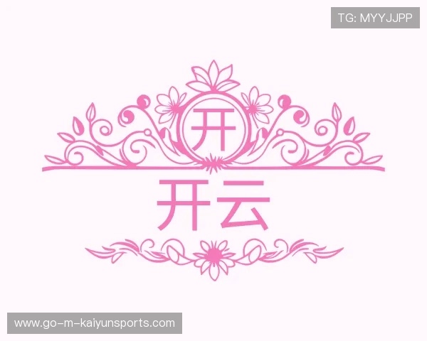 认识开云世界杯直播
